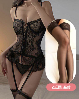 청순한 레이스 캐미솔 란제리 세트 / 스타킹 포함 구성